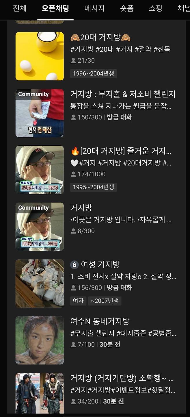 출처=당근