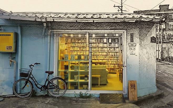 인천 화수동 골목에 있는 ‘책방모도’가 저녁 시간 불을 켠 채 손님들을 맞고 있다. ﻿