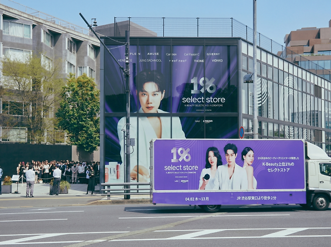 레페리가 주관한 일본 도쿄 오모테산도 ‘K-뷰티 셀렉트스토어(Select Store)’가 4월 13일 마무리되었다. 레페리 제공