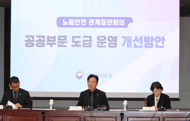 김영훈 고용노동부 장관이 16일 서울 종로구 정부서울청사에서 열린 노동안전 관계장관회의에서 발언하고 있다. 연합뉴스