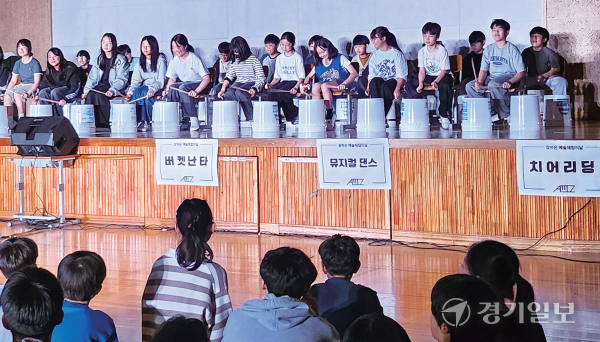 안양 신기초등학교 6학년 학생들이 체육관에서 ‘버켓난타’ 공연을 하고 있다. 박화선기자