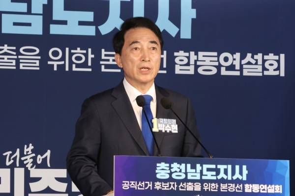 ▲박수현 더불어민주당 충남지사 후보(충남 공주·부여·청양 국회의원). 사진=박수현 의원실