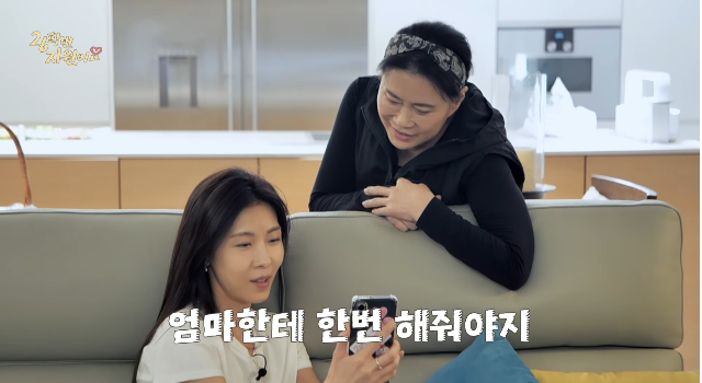 하지원의 어머니가 처음으로 얼굴을 공개한 가운데, 딸의 예상 밖 요리 도전에 놀란 반응을 보였다. 사진= 유튜브 채널 ‘26학번 지원이요’