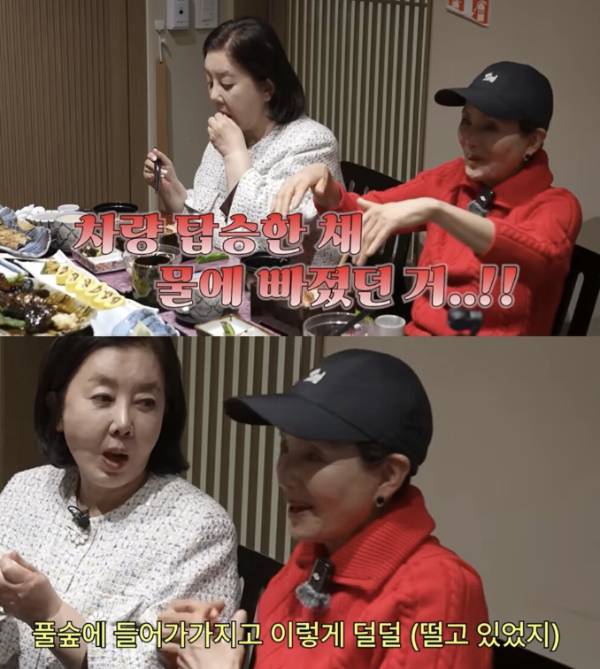 배우 안소영이 영화 '애마부인' 촬영 당시 교통 사고를 겪었다고 털어놨다. /사진=유튜브 채널 '찐 여배우들'