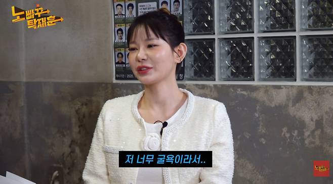 개그우먼 맹승지가 유흥업소 직원으로 오해 받았다며 분통을 터뜨렸다. /사진=유튜브 채널 '노빠꾸탁재훈' 영상