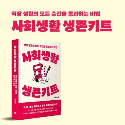 사진제공=페스트북