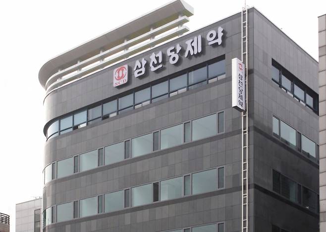 한국거래소가 삼천당제약에 대한 불성실공시법인 지정 여부를 외부전문가로 구성된 공시위원회를 통해 심의한다. 사진은 서울 서초구 삼천당제약 사옥. /사진=삼천당제약