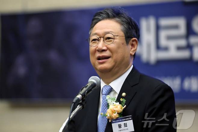 황희 더불어민주당 의원이 16일 서울 중구 대한상공회의소에서 '새로운 전쟁의 시대, K방산의 현재와 미래'를 주제로 열린 '시대포럼'에서 축사를 하고 있다. / 사진=박지혜 기자(뉴스1)