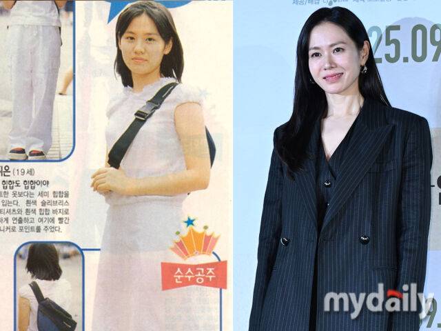 손예진의 10대 사진이 재조명되고 있다. / (왼쪽) 온라인 커뮤니티 (오른쪽) 마이데일리 DB