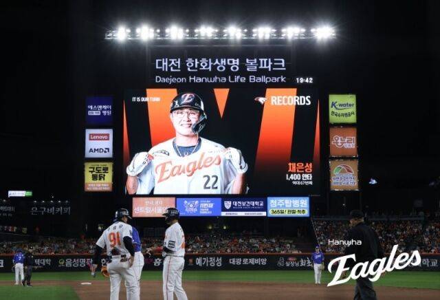 채은성이 통산 1600안타를 기록했다./한화 이글스