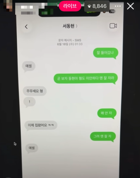 [인스타그램]