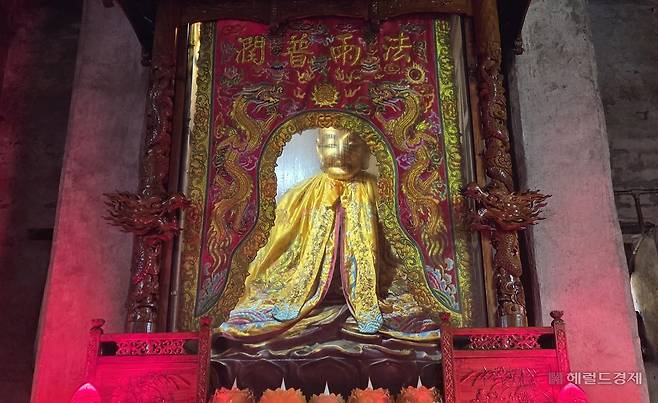 홍인대사 등신불