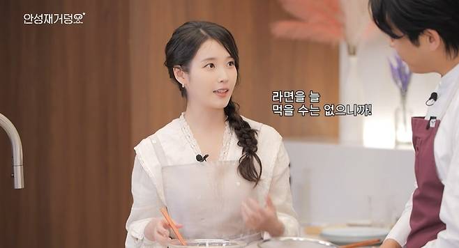 유튜브 ‘안성재거덩요’ 캡처