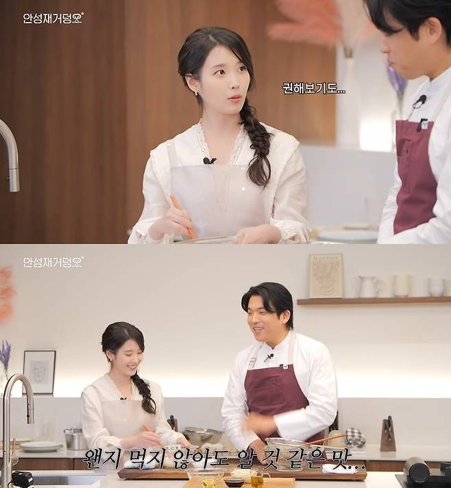 유튜브 ‘안성재거덩요’ 캡처