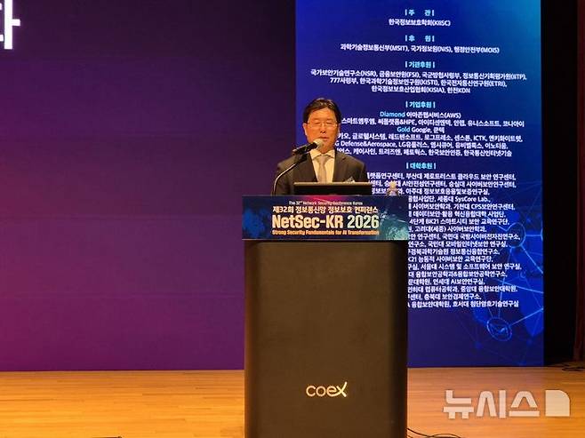[서울=뉴시스] 신효령 기자= 16일 서울 강남구 코엑스 컨퍼런스룸에서 열린 '제32회 정보통신망 정보보호 컨퍼런스'에서 김영훈 아마존웹서비스(AWS) 부사장이 '견고한 보안 기반 위의 에이전틱 AI'를 주제로 강연했다. 2026.04.16.