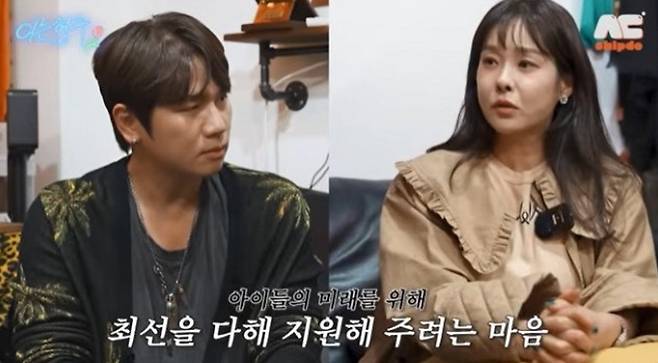 자녀 교육에 대한 생각을 밝히는 현영. 아이들의 미래를 위해 최선을 다하고 있다는 취지의 발언을 했다. 유튜브 채널 ‘형수는 케이윌’ 캡처