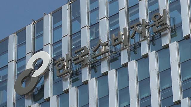 지난해 국내에서 유통 중인 해외 리콜 제품 1396건에 대한 유통 차단 등의 조치가 이뤄졌다. 사진은 한국소비자원 로고 ⓒ연합뉴스
