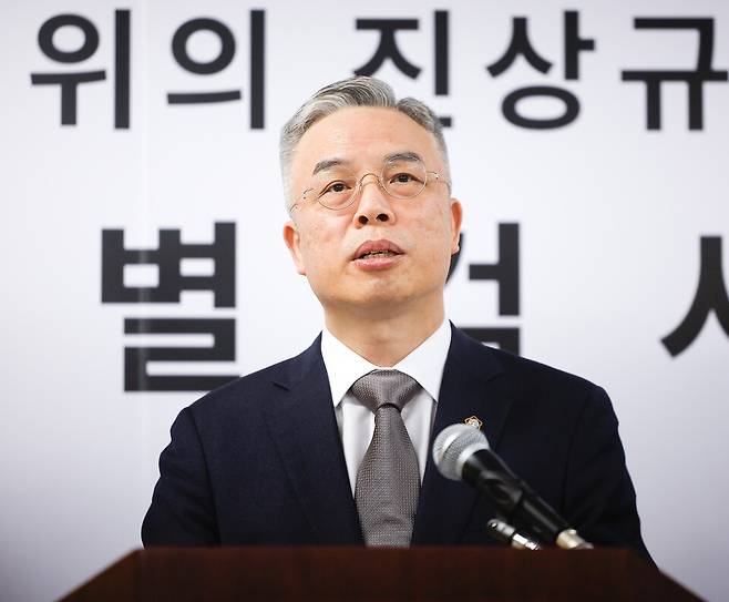 권창영 특별검사 ⓒ시사저널 임준선
