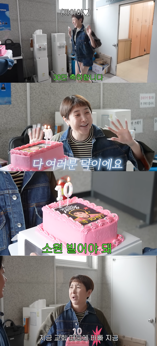 유튜브 채널 ‘개과천선 서인영’ 영상 캡처.