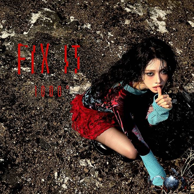 (주)피크엠 엔터테인먼트 제공