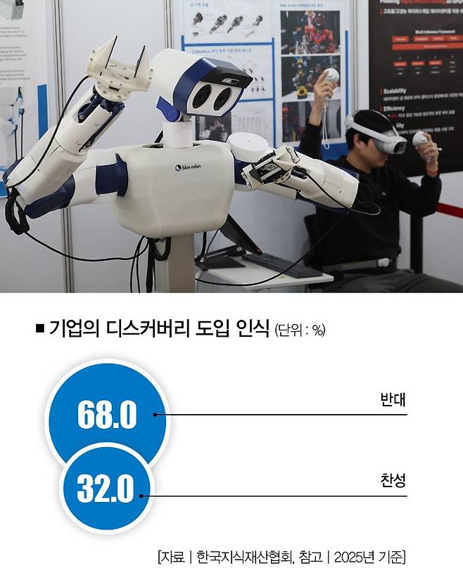 [사진 | 뉴시스]