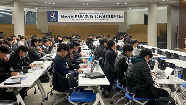 K리그 유소년, 2026년까지 교육 프로그램 거쳐 표준 체계로 전환.(사진제공=한국프로축구연맹)