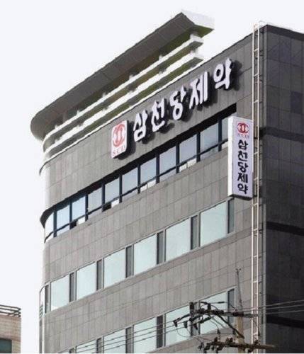 삼천당제약 본사. 삼천당제약 제공