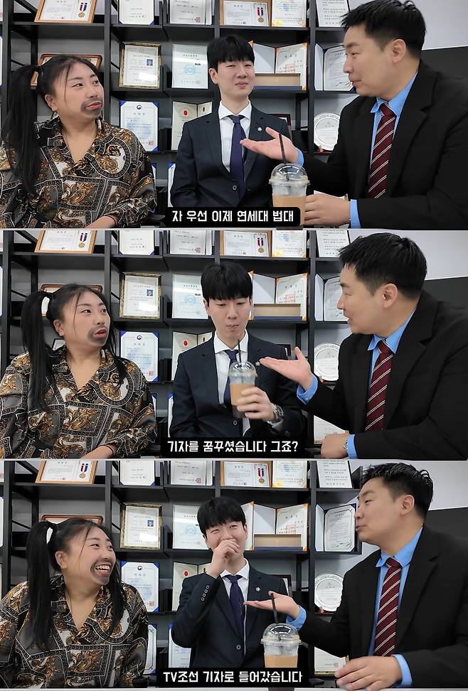 유튜브 '알렉산더쇼' 캡쳐