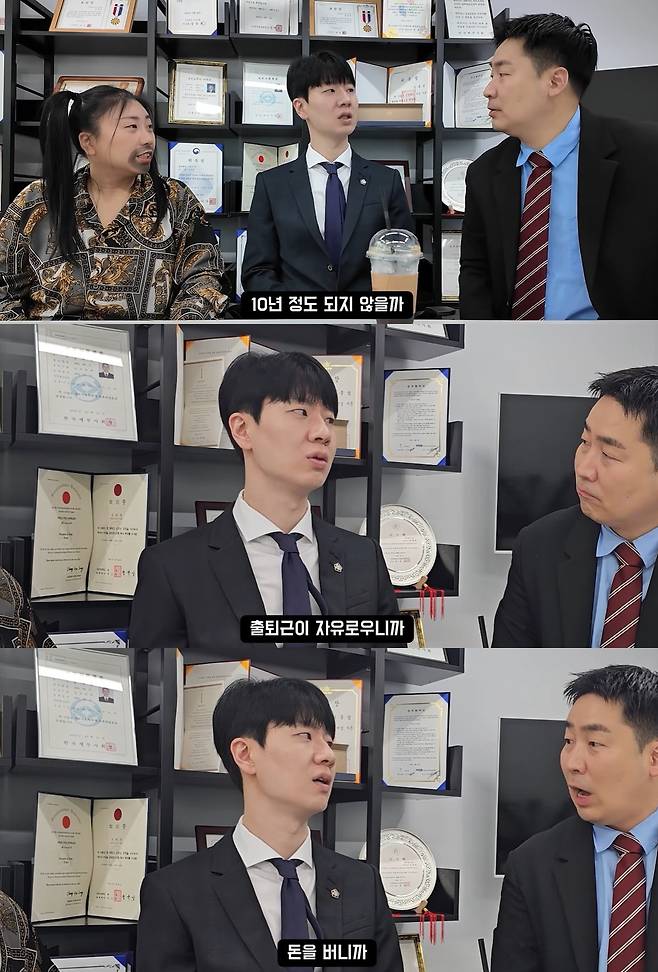 유튜브 '알렉산더쇼' 캡쳐