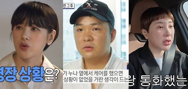 '개과천선 서인영', MBC