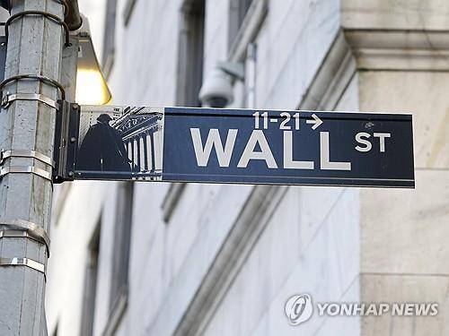 뉴욕 월스트리트 도로 팻말 [UPI 연합뉴스 자료사진. 재판매 및 DB 금지]