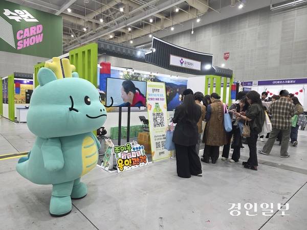 ‘2026 대한민국 축제 엑스포’가 17~19일 수원컨벤션센터에서 열린다. 사진은 행사장에서 이벤트가 열리고 있는 부스의 모습. /구민주 기자 kumj@kyeongin.com