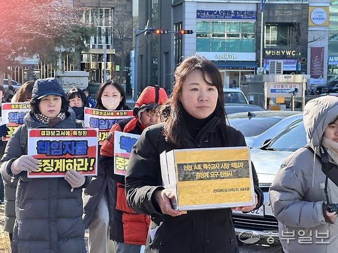 지난 1월 인천 특수교사 사망 진상규명을 위한 비상대책위원회가 인천시교육청에 사망 책임자 중징계를 요구하는 탄원서를 제출하기 위해 이동하고 있다. 장수빈 기자