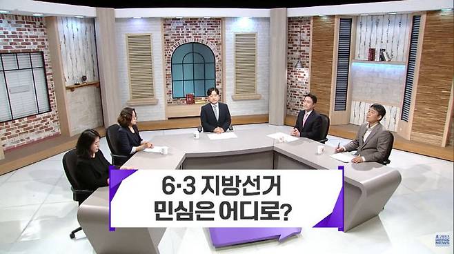 이날 토론회 모습. 사진 왼쪽부터 CBS 김정남 기자, 연합뉴스 박주영 기자, 사회자 MBC 고병권 기자, 김영식 순천향대 경찰행정학과 교수, 중도일보 이희택 기자. (사진=대전 MBC 시시각각 영상 갈무리)