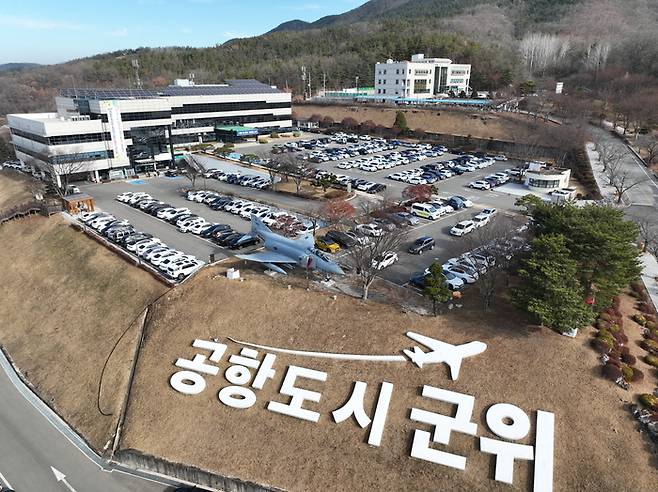군위군청 전경. 영남일보DB