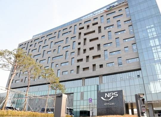 [사진제공=국민연금공단]