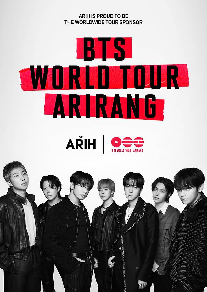 아리(ARIH)가 BTS의 월드투어에 메인 스폰서로 참여한다./사진=hy