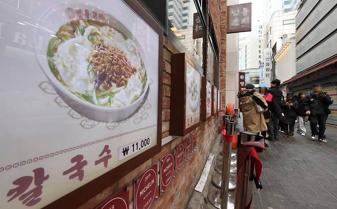 서울 중구 명동 음식점에 칼국수 가격이 표시되어 있다.(뉴시스)
