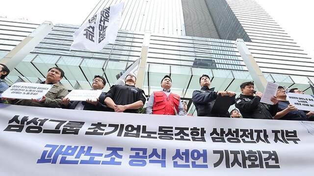 삼성전자에 과반 노조가 공식 탄생한 가운데, 노조가 내달 예고한 총파업으로 최소 20조원의 손실이 발생할 수 있다고 경고했다. (연합)