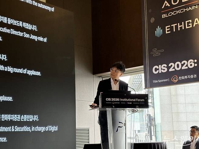 손종민 한화투자증권 전무가 17일 서울 중구 플라자호텔에서 열린 쟁글 CIS2026에서 발언하고 있다. 사진=한종욱 기자