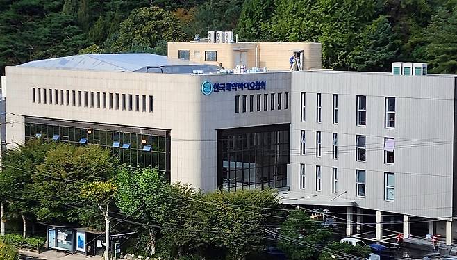 한국제약바이오협회 전경. /한국제약바이오협회 제공