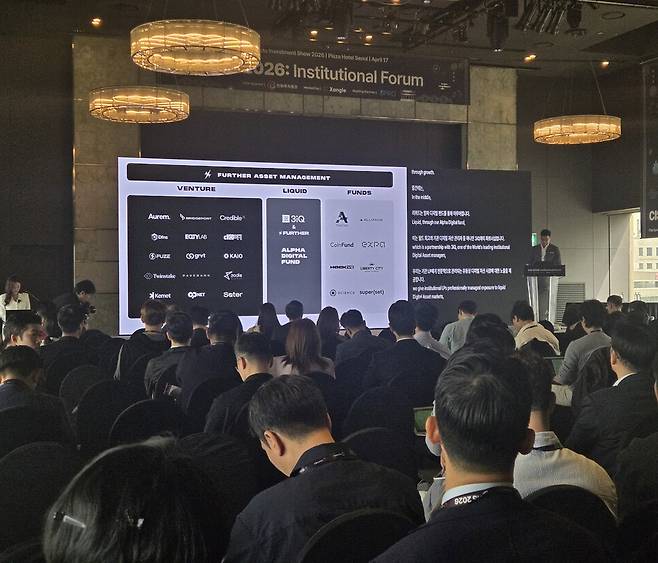 'CIS 2026: 기관 투자자 포럼'에서 디지털 자산 시장의 글로벌 자본 흐름과 인프라 구조를 주제로 로비 나카르미 소라벤처스 파트너가 발표하고 있다./전시현 기자&nbsp;