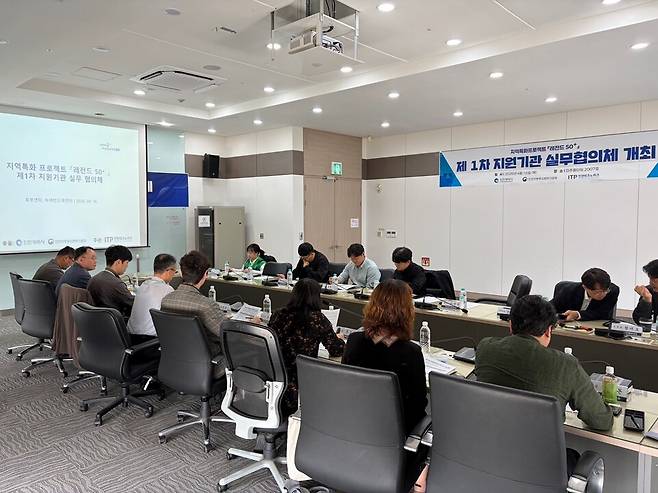 사진=인천테크노파크