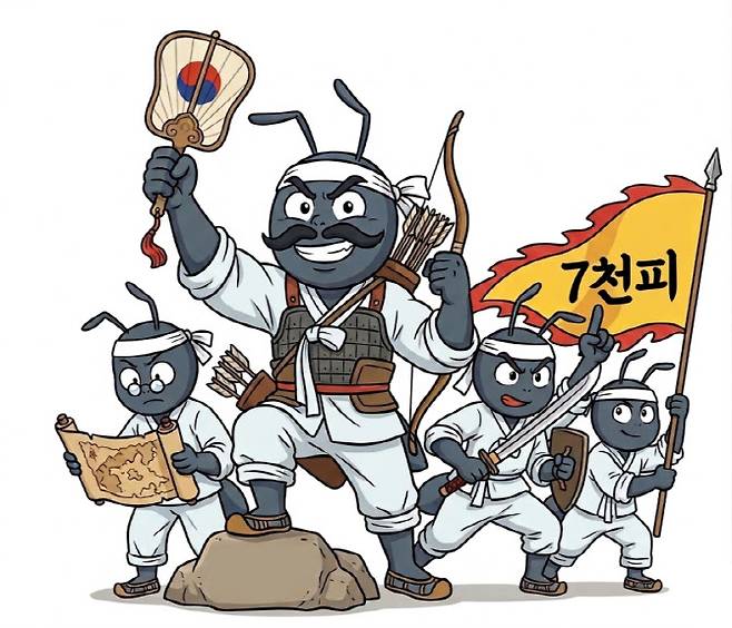 이번엔 물리지 않을 자신…'공포에 사라' 전략 이번엔 다르다