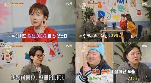 사 남매 케미
