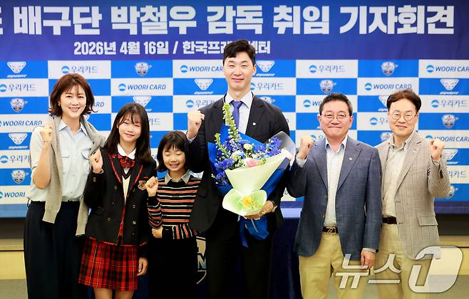 프로배구 남자부 우리카드의 박철우 신임감독이 16일 서울 중구 프레스센터에서 열린 '우리카드 배구단 박철우 감독 취임 기자회견'에서 진성원 구단주, 이인복 단장, 가족들과 함께 기념촬영을 하고 있다.  2026.4.16 ⓒ 뉴스1 이호윤 기자