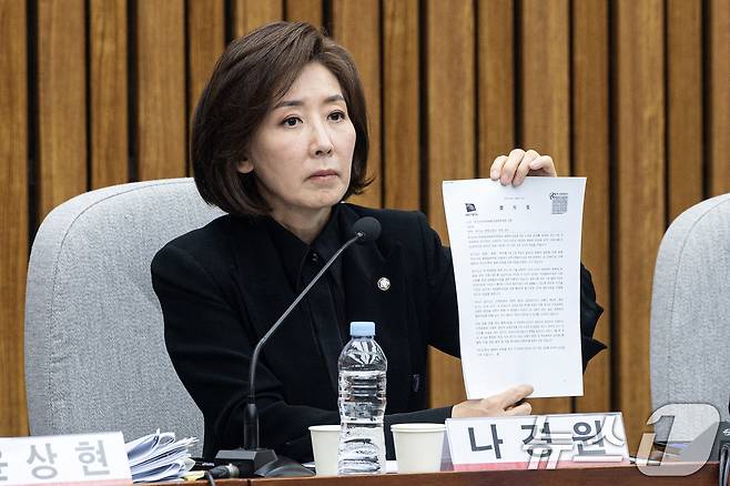 지난 7일 서울 여의도 국회에서 국민의힘 '윤석열정권 정치검찰 조작기소 의혹사건 진상규명' 국정조사특별위원회 위원단 주최로 열린 더불어민주당의 공소취소·재판조작 진상규명 청문회에서 나경원 의원이 경기도 관련 문서를 들고 있다. 2026.4.7 ⓒ 뉴스1 이승배 기자