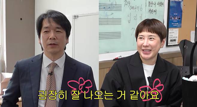 유튜브 채널 '개과천선 서인영' 캡처