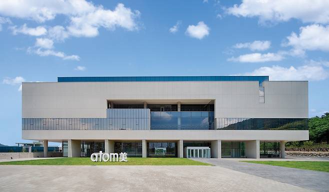 애터미 본사(애터미 제공)