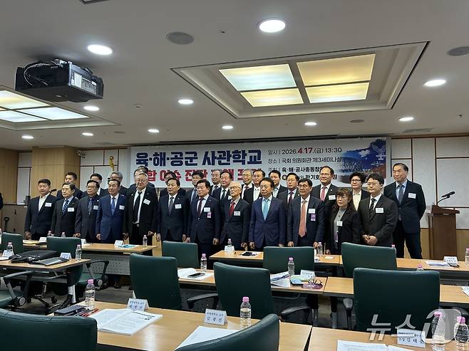 국회 국방위원회 소속 한기호·유용원 국민의힘 의원실은 육·해·공사총동창회와 함께 17일 오후 서울 여의도 국회 의원회관 제3세미나실에서 '육·해·공군 사관학교 통합 이슈 진단 정책 포럼'을 공동 주최했다. 이날 포럼에는 이두희 국방부 차관도 참석했다. 2026.4.17./ⓒ 뉴스1 김기성 기자